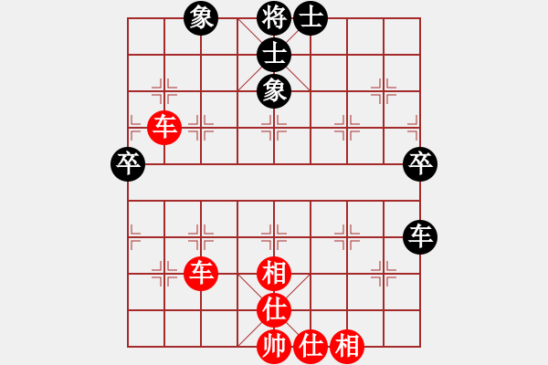 象棋棋譜圖片：明天更好（業(yè)9-2）先勝宋海軍（業(yè)9-2）202212072350.pgn - 步數(shù)：50 