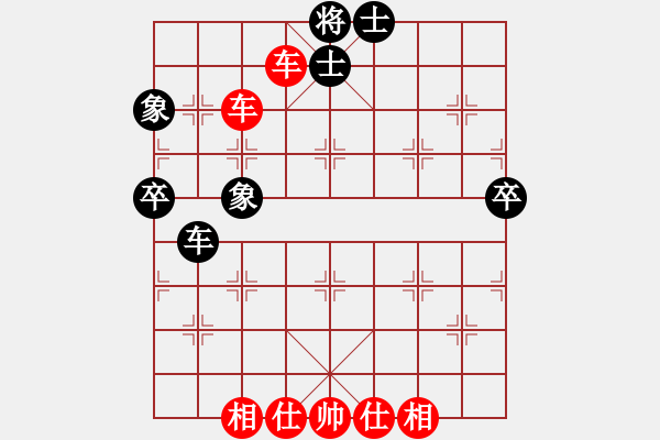 象棋棋譜圖片：明天更好（業(yè)9-2）先勝宋海軍（業(yè)9-2）202212072350.pgn - 步數(shù)：60 