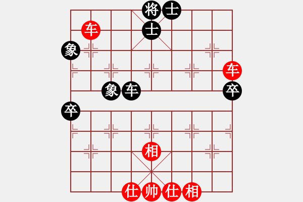 象棋棋譜圖片：明天更好（業(yè)9-2）先勝宋海軍（業(yè)9-2）202212072350.pgn - 步數(shù)：70 