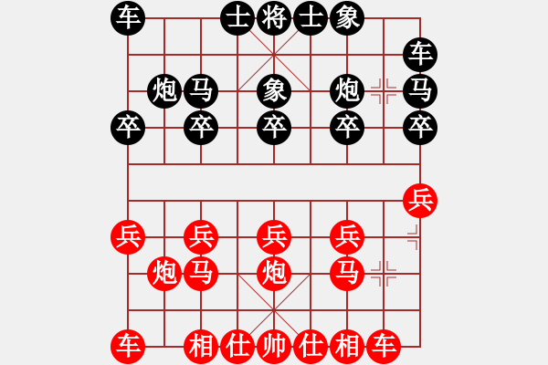 象棋棋谱图片：邓惠君 先和 张桂敏 - 步数：10 