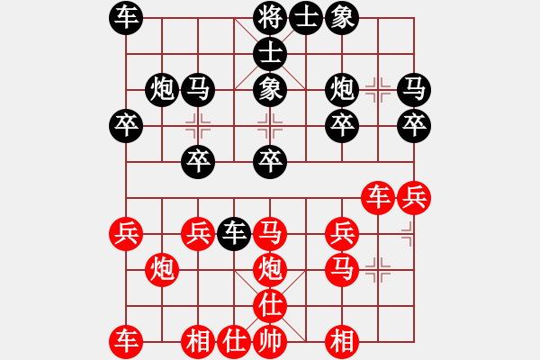 象棋棋谱图片：邓惠君 先和 张桂敏 - 步数：20 