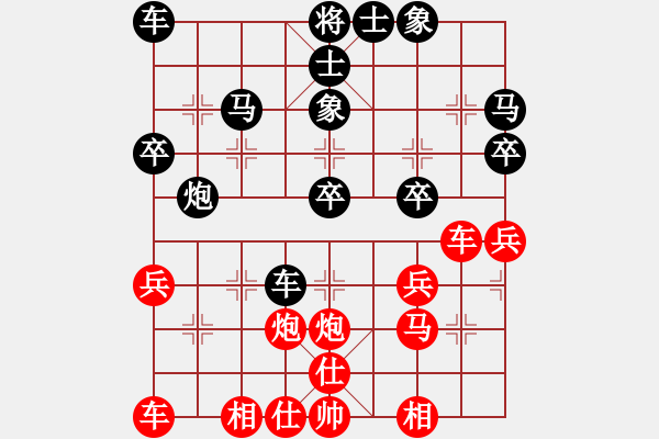 象棋棋谱图片：邓惠君 先和 张桂敏 - 步数：30 