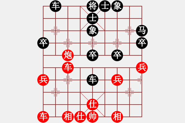 象棋棋谱图片：邓惠君 先和 张桂敏 - 步数：40 