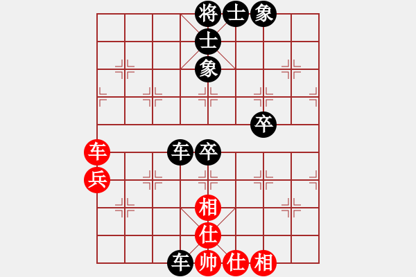 象棋棋谱图片：邓惠君 先和 张桂敏 - 步数：60 