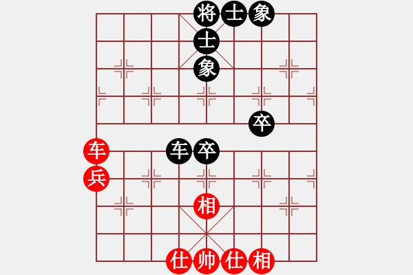 象棋棋谱图片：邓惠君 先和 张桂敏 - 步数：61 