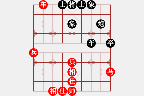 象棋棋譜圖片：新加坡象棋總會 吳宗翰 和 香港象棋總會 李學(xué)勤 - 步數(shù)：60 