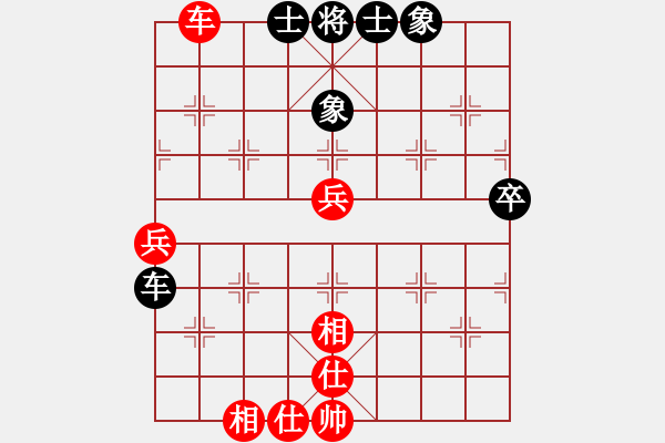 象棋棋譜圖片：新加坡象棋總會 吳宗翰 和 香港象棋總會 李學(xué)勤 - 步數(shù)：70 