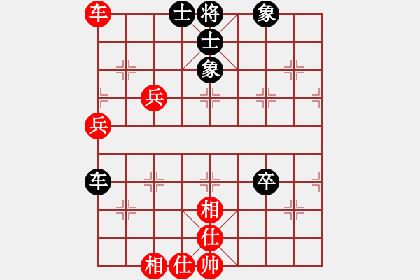 象棋棋譜圖片：新加坡象棋總會 吳宗翰 和 香港象棋總會 李學(xué)勤 - 步數(shù)：80 