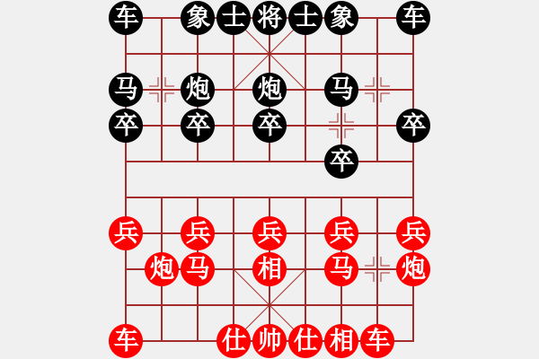 象棋棋譜圖片：天機商業(yè)庫(9星)-和-超級頌(9星) - 步數(shù)：10 