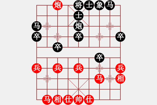 象棋棋譜圖片：天機商業(yè)庫(9星)-和-超級頌(9星) - 步數(shù)：30 