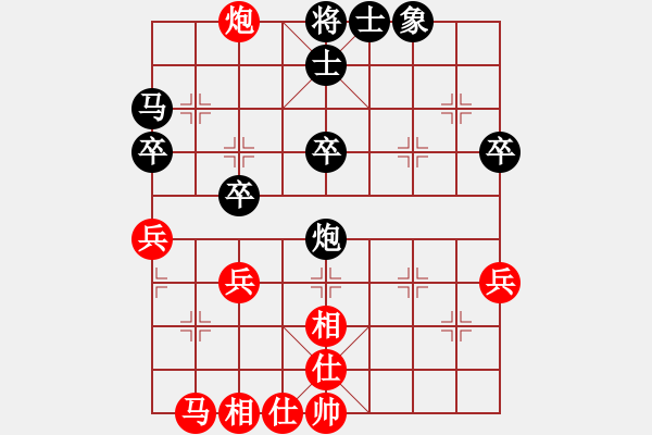 象棋棋譜圖片：天機商業(yè)庫(9星)-和-超級頌(9星) - 步數(shù)：40 