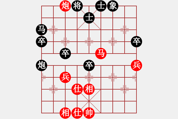 象棋棋譜圖片：天機商業(yè)庫(9星)-和-超級頌(9星) - 步數(shù)：50 