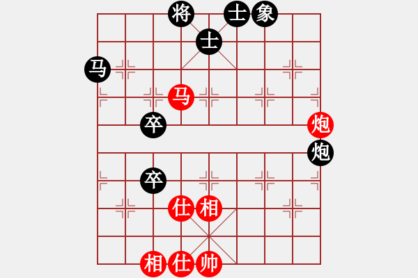 象棋棋譜圖片：天機商業(yè)庫(9星)-和-超級頌(9星) - 步數(shù)：60 