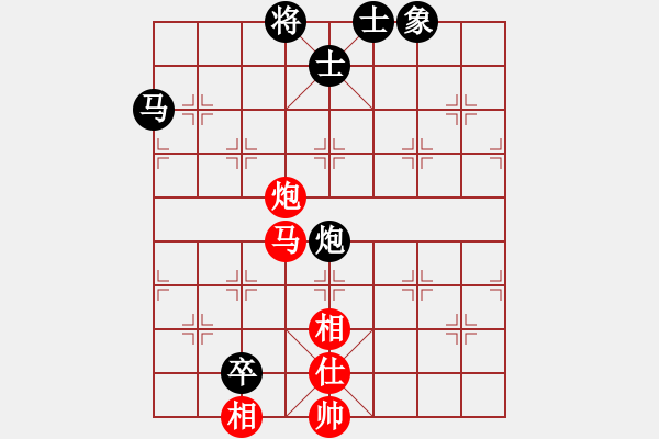 象棋棋譜圖片：天機商業(yè)庫(9星)-和-超級頌(9星) - 步數(shù)：70 