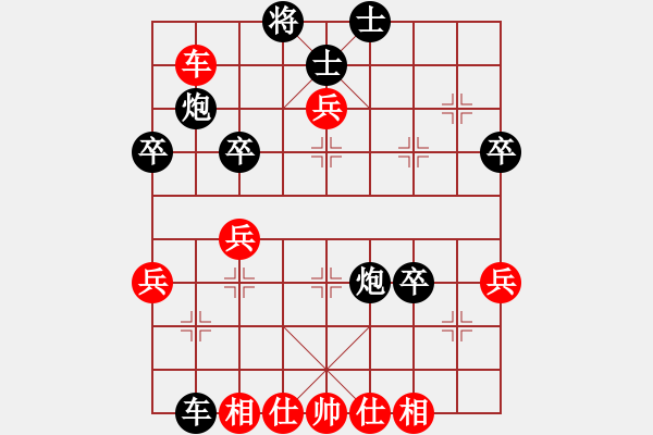 象棋棋譜圖片：中炮過河車急進中兵對屏風馬平炮兌車實戰(zhàn)1 - 步數(shù)：54 