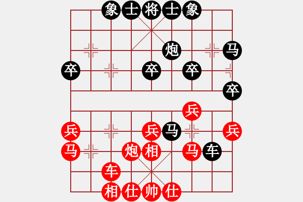 象棋棋譜圖片：超越自我（業(yè)8-3） 先負(fù) bbboy002（業(yè)8-3） - 步數(shù)：30 