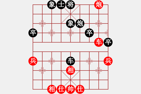 象棋棋譜圖片：超越自我（業(yè)8-3） 先負(fù) bbboy002（業(yè)8-3） - 步數(shù)：50 