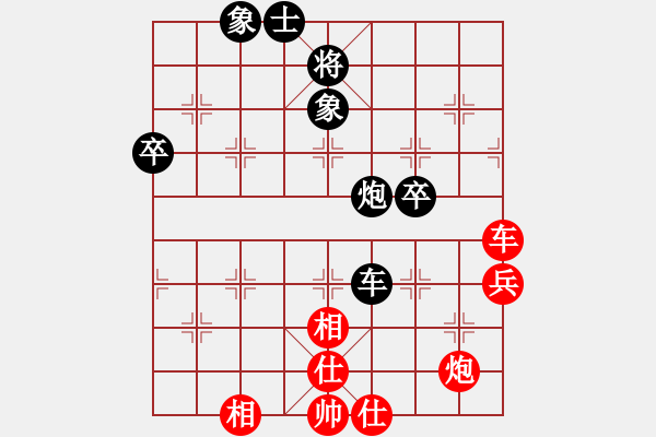 象棋棋譜圖片：超越自我（業(yè)8-3） 先負(fù) bbboy002（業(yè)8-3） - 步數(shù)：60 