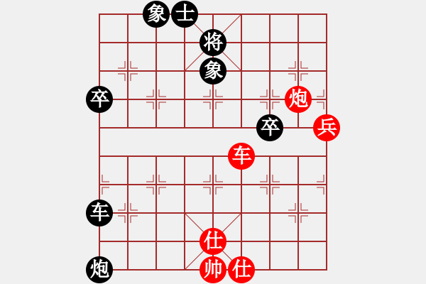 象棋棋譜圖片：超越自我（業(yè)8-3） 先負(fù) bbboy002（業(yè)8-3） - 步數(shù)：70 