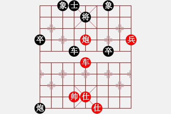 象棋棋譜圖片：超越自我（業(yè)8-3） 先負(fù) bbboy002（業(yè)8-3） - 步數(shù)：80 