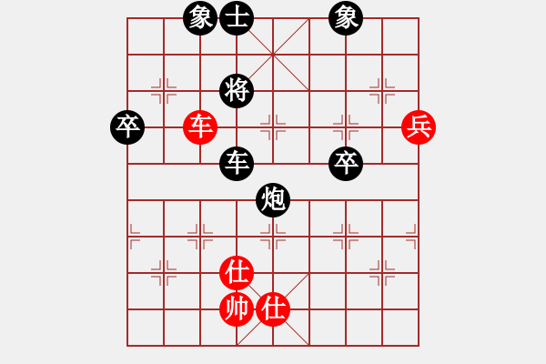 象棋棋譜圖片：超越自我（業(yè)8-3） 先負(fù) bbboy002（業(yè)8-3） - 步數(shù)：90 