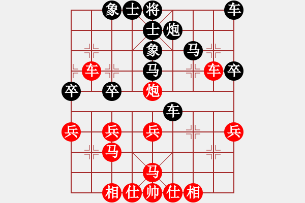 象棋棋譜圖片：示顯示昵稱（榮譽特大3）先負千億（棋圣2）202401140955.pgn - 步數(shù)：30 