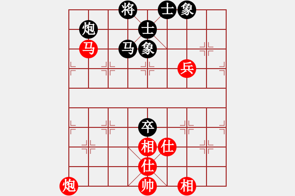 象棋棋譜圖片：北流沖沖(天罡)-和-寶寶和乖乖(無極) - 步數(shù)：100 