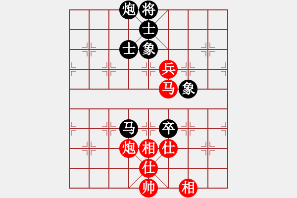 象棋棋譜圖片：北流沖沖(天罡)-和-寶寶和乖乖(無極) - 步數(shù)：140 