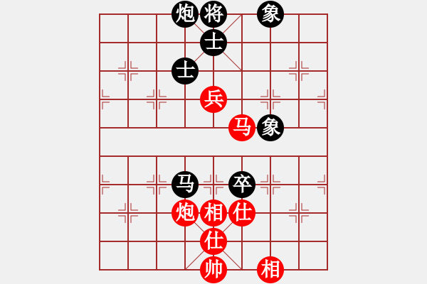 象棋棋譜圖片：北流沖沖(天罡)-和-寶寶和乖乖(無極) - 步數(shù)：150 