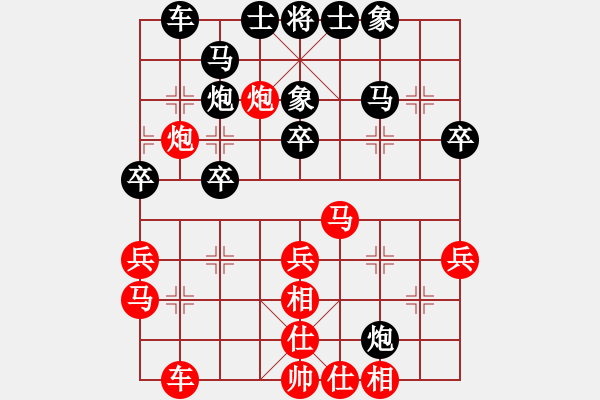 象棋棋譜圖片：北流沖沖(天罡)-和-寶寶和乖乖(無極) - 步數(shù)：40 