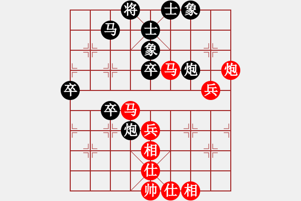 象棋棋譜圖片：北流沖沖(天罡)-和-寶寶和乖乖(無極) - 步數(shù)：60 