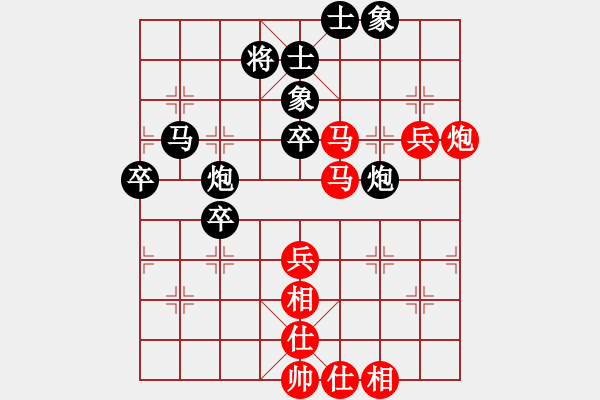 象棋棋譜圖片：北流沖沖(天罡)-和-寶寶和乖乖(無極) - 步數(shù)：70 