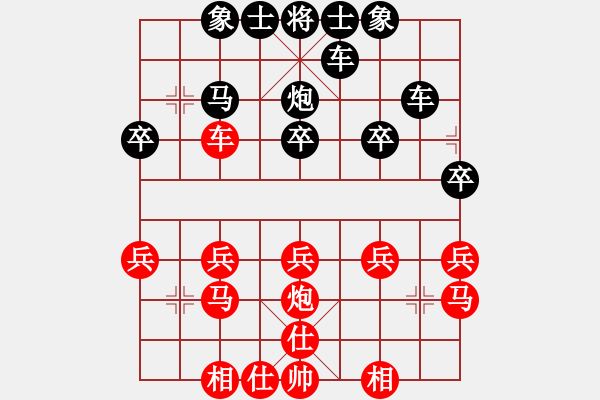 象棋棋譜圖片：請(qǐng)走兩步[3315672161] -VS- 橫才俊儒[292832991] - 步數(shù)：20 