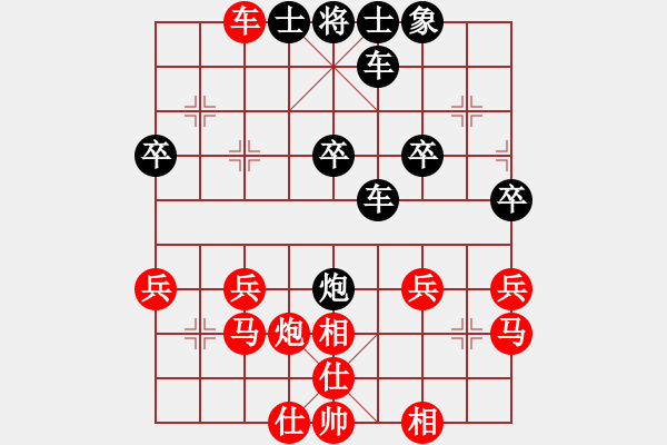 象棋棋譜圖片：請(qǐng)走兩步[3315672161] -VS- 橫才俊儒[292832991] - 步數(shù)：28 