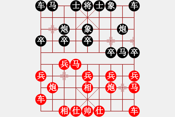 象棋棋譜圖片：江城浪子 feir - 步數(shù)：13 