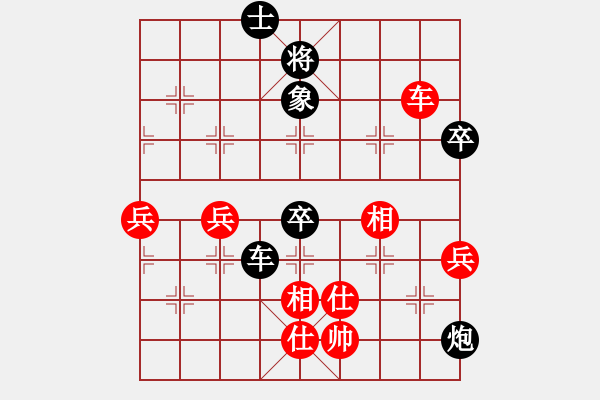 象棋棋谱图片：黎德志 先负 秦劲松 - 步数：100 