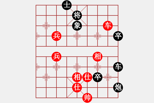 象棋棋譜圖片：黎德志 先負(fù) 秦勁松 - 步數(shù)：110 