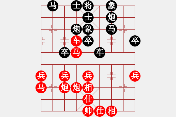 象棋棋谱图片：黎德志 先负 秦劲松 - 步数：40 