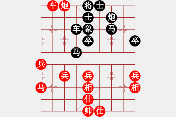 象棋棋譜圖片：黎德志 先負(fù) 秦勁松 - 步數(shù)：60 