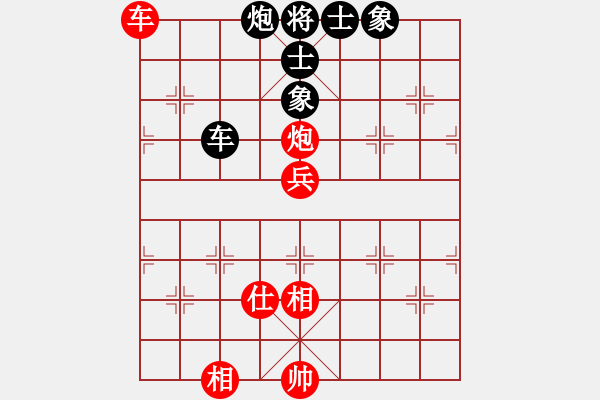 象棋棋譜圖片：開局破綻(9星)-和-亭亭(無極) - 步數(shù)：100 