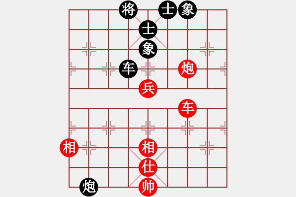 象棋棋譜圖片：開局破綻(9星)-和-亭亭(無極) - 步數(shù)：110 