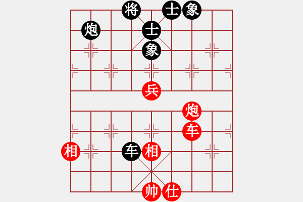 象棋棋譜圖片：開局破綻(9星)-和-亭亭(無極) - 步數(shù)：120 