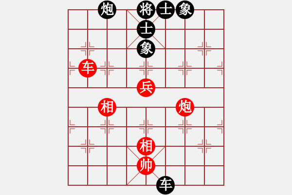 象棋棋譜圖片：開局破綻(9星)-和-亭亭(無極) - 步數(shù)：130 