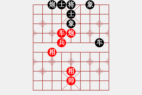 象棋棋譜圖片：開局破綻(9星)-和-亭亭(無極) - 步數(shù)：140 