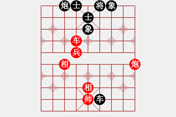 象棋棋譜圖片：開局破綻(9星)-和-亭亭(無極) - 步數(shù)：150 