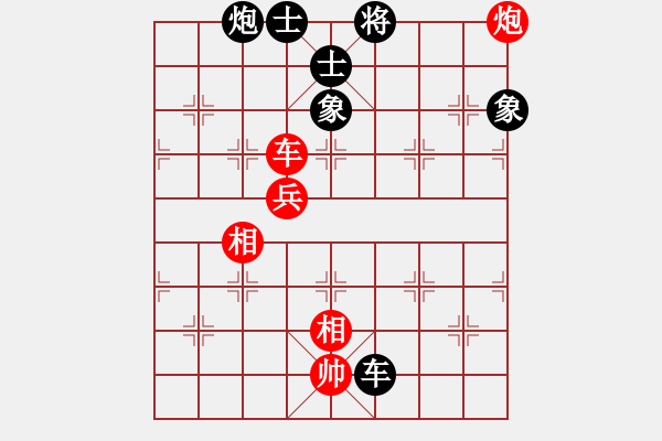 象棋棋譜圖片：開局破綻(9星)-和-亭亭(無極) - 步數(shù)：160 