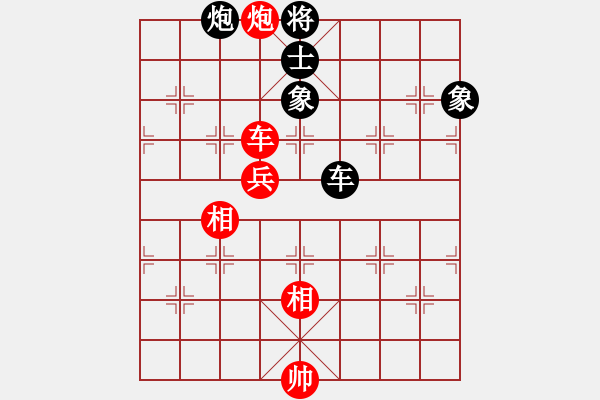 象棋棋譜圖片：開局破綻(9星)-和-亭亭(無極) - 步數(shù)：170 