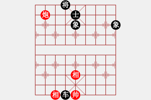 象棋棋譜圖片：開局破綻(9星)-和-亭亭(無極) - 步數(shù)：180 