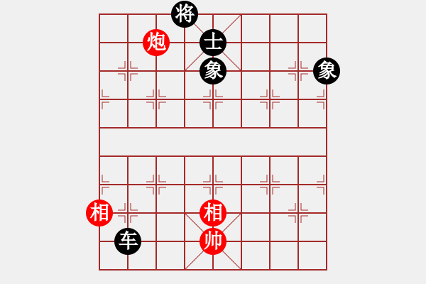 象棋棋譜圖片：開局破綻(9星)-和-亭亭(無極) - 步數(shù)：190 