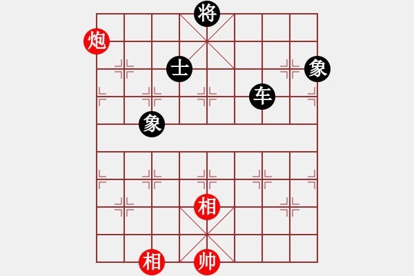 象棋棋譜圖片：開局破綻(9星)-和-亭亭(無極) - 步數(shù)：200 